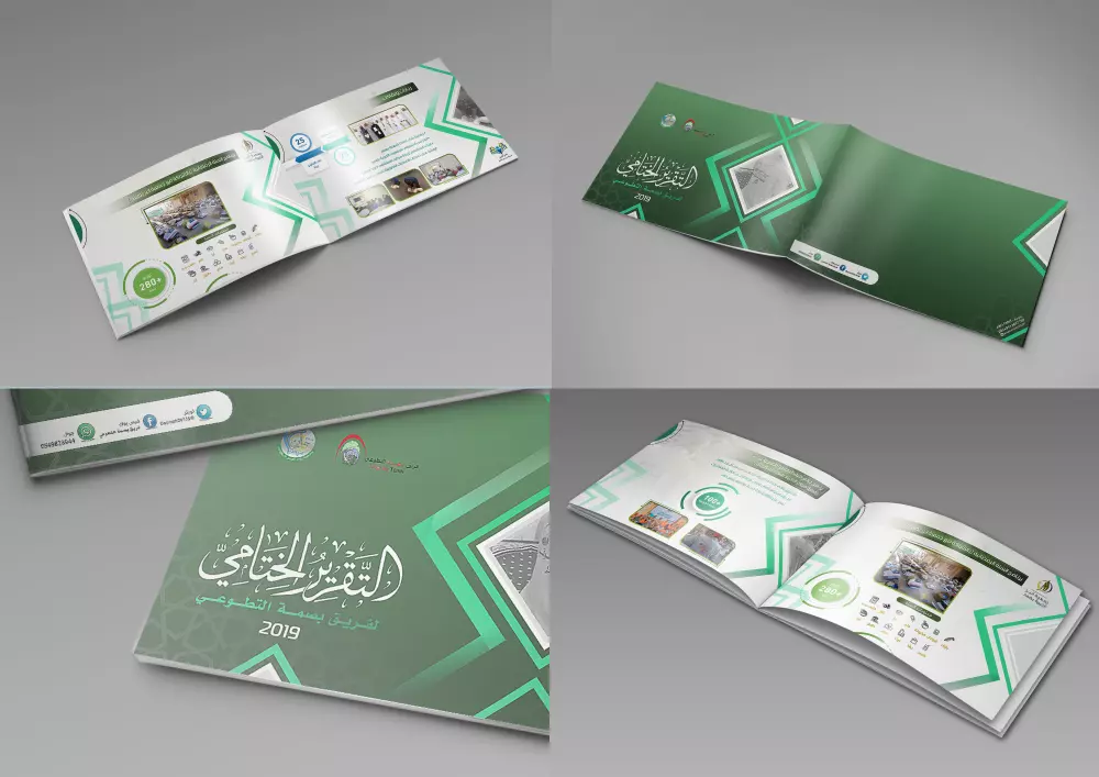 تصميم شعار احترافي