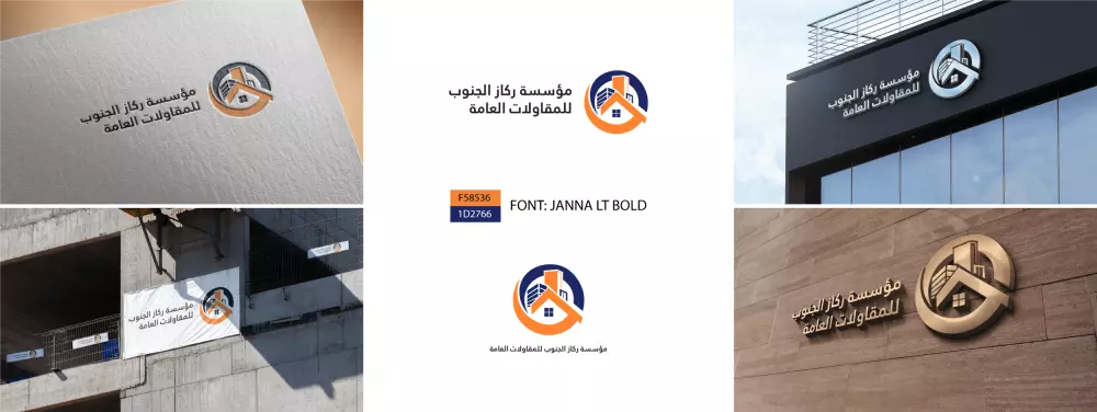 تصميم هوية بصرية متكاملة وفريدة تعكس شخصية علامتك التجارية بتميز