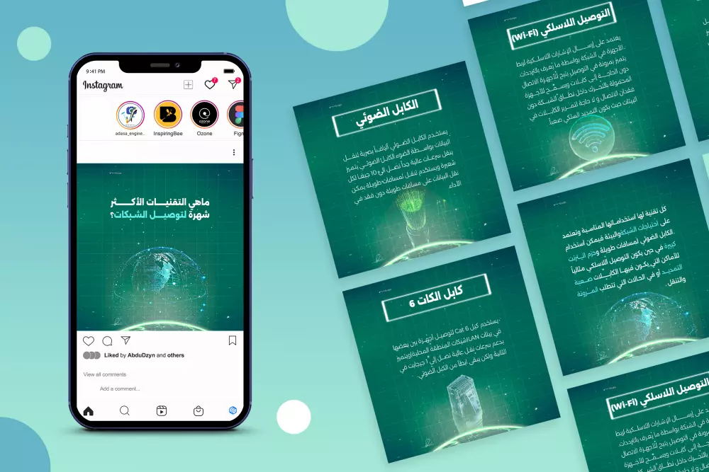 تصميم كاروسيل انستجرام