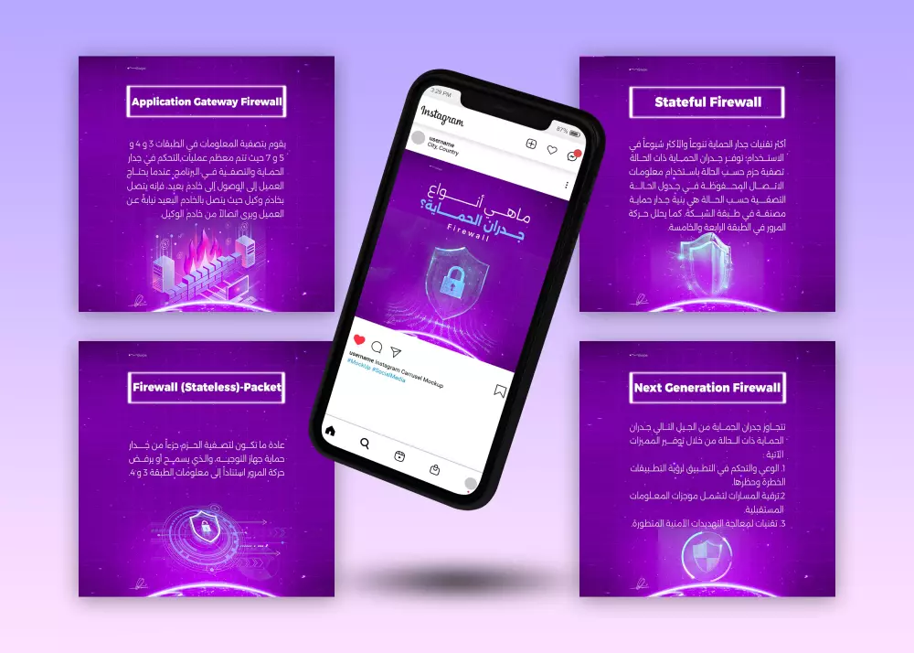 تصميم كاروسيل انستجرام