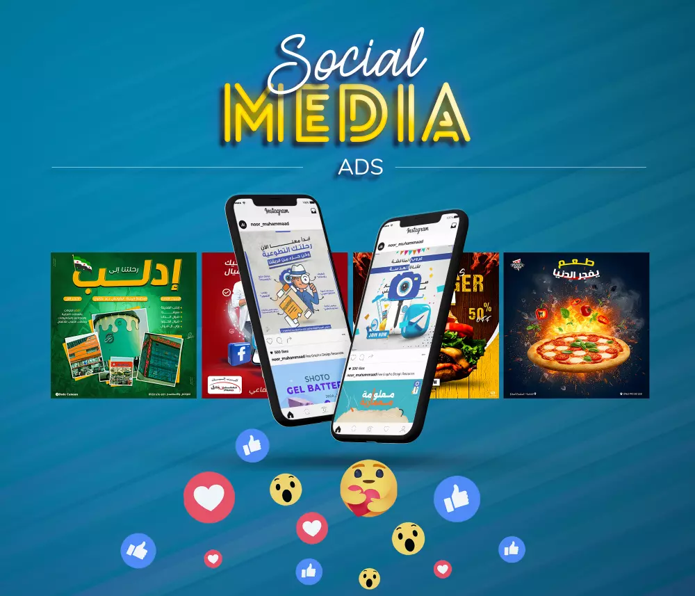 تصميم 3 منشورات سوشيال ميديا احترافية