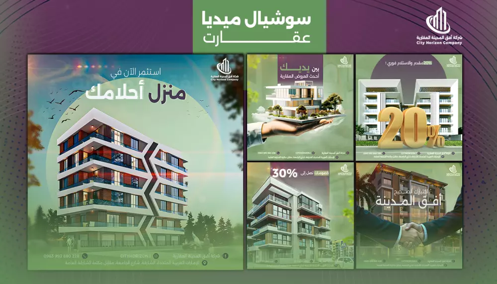 تصميم 3 منشورات سوشيال ميديا احترافية