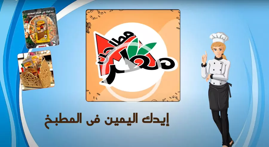 اعلانات موشن جرافيك