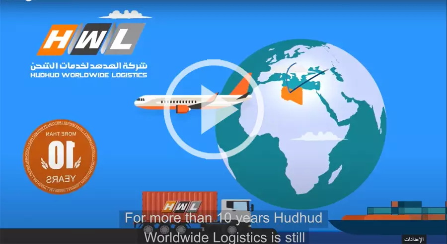 اعلانات موشن جرافيك