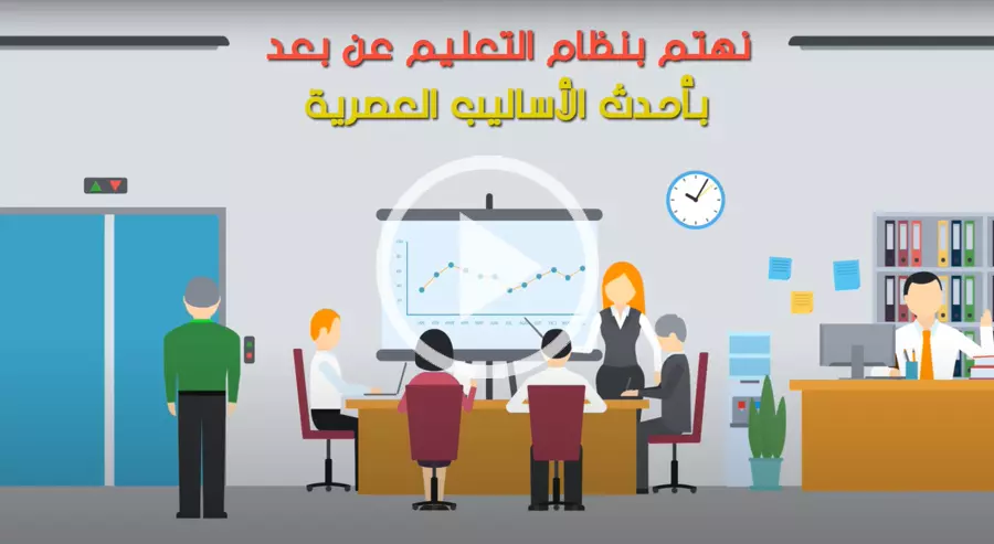 اعلانات موشن جرافيك