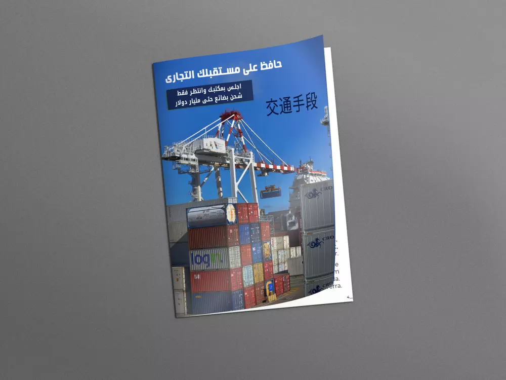 تصميم أغلفة كتب ومطبوعات