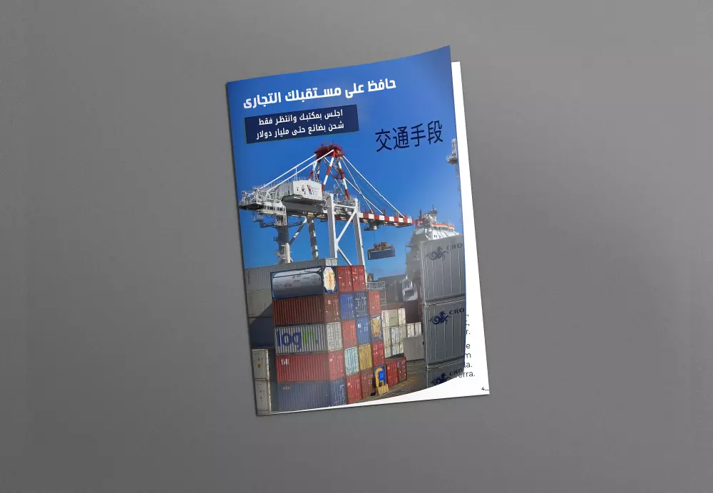 تصميم أغلفة كتب ومطبوعات