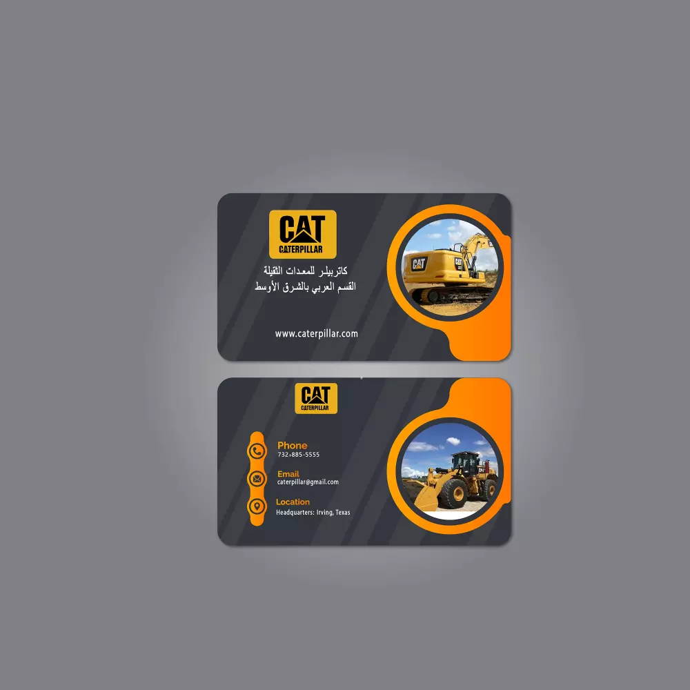 تصميم بطاقات الموظفين ومدراء الشركات
