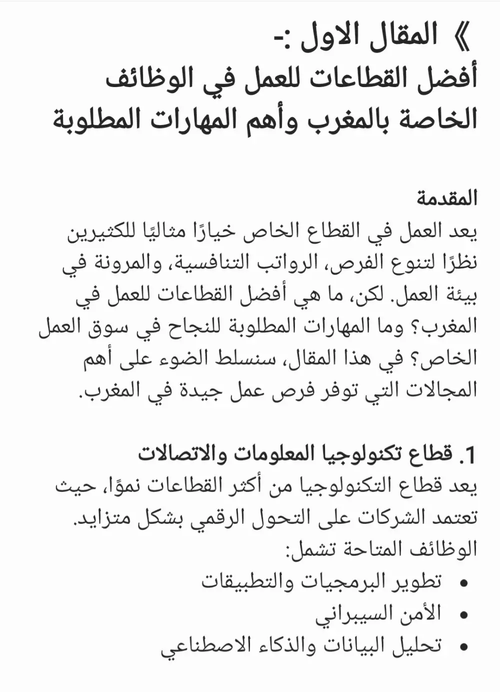 إبداع شعري مخصص: خدمة كتابة القصائد بأسلوب احترافي