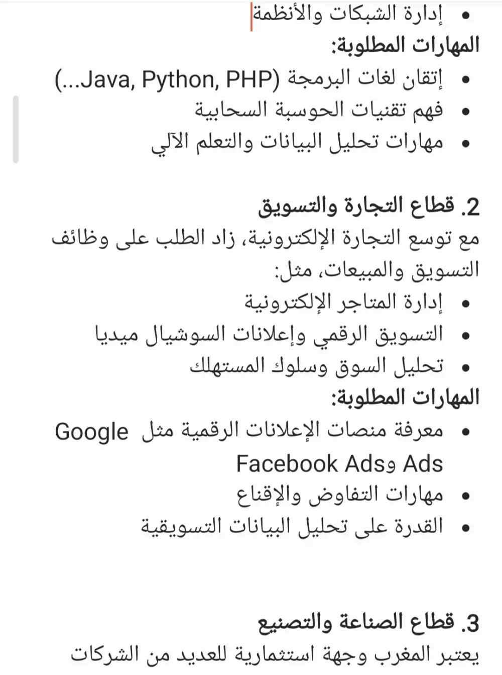 إبداع شعري مخصص: خدمة كتابة القصائد بأسلوب احترافي