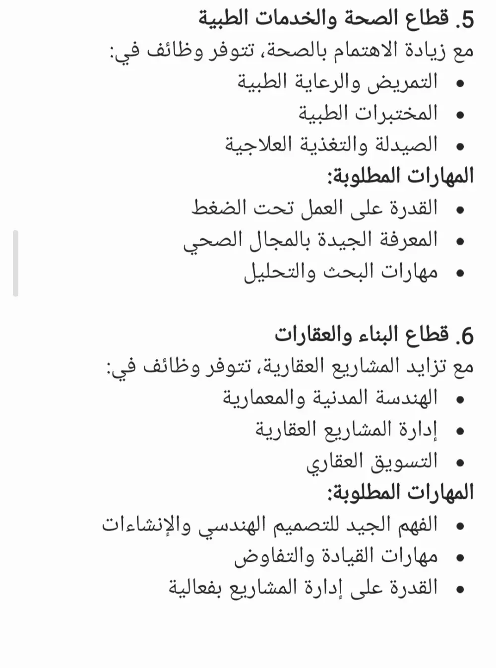 إبداع شعري مخصص: خدمة كتابة القصائد بأسلوب احترافي