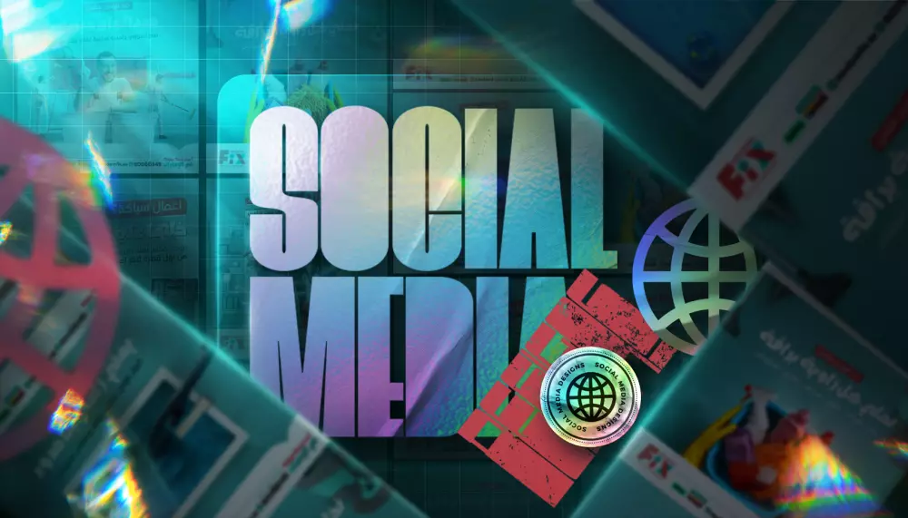 تصميم إعلان واحد  للسوشيال ميديا مقابل 5 دولارات