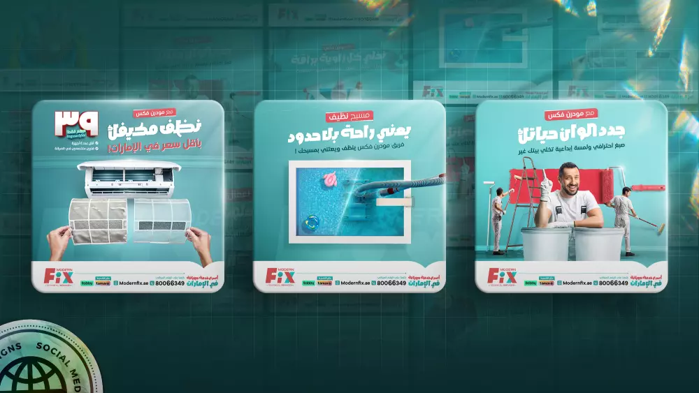 تصميم إعلان واحد  للسوشيال ميديا مقابل 5 دولارات