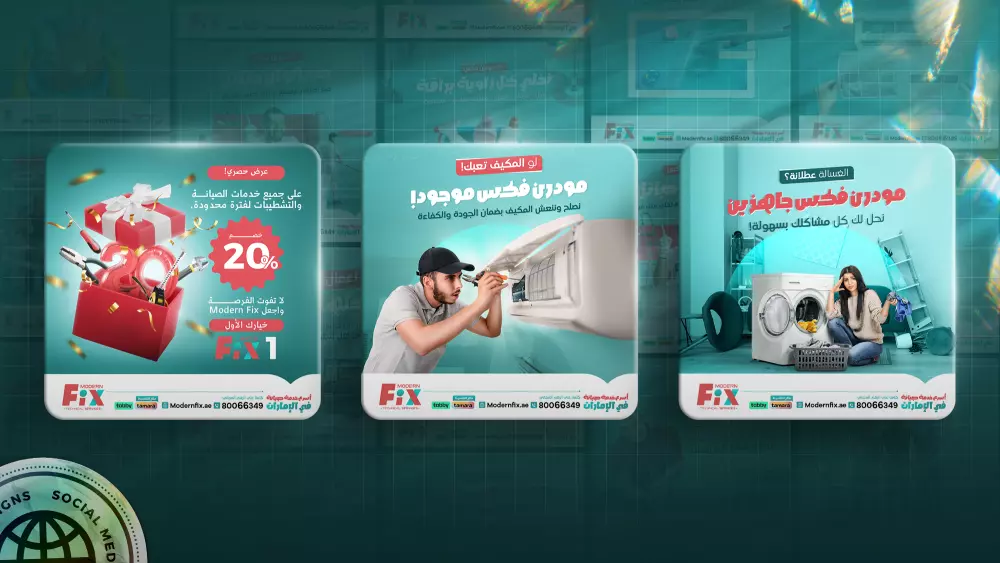 تصميم إعلان واحد  للسوشيال ميديا مقابل 5 دولارات