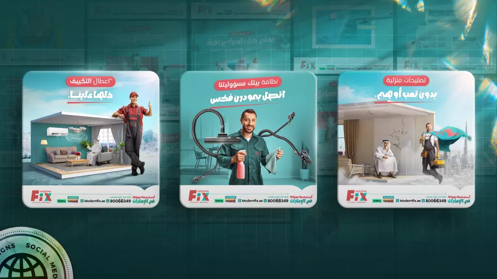 تصميم إعلان واحد  للسوشيال ميديا مقابل 5 دولارات