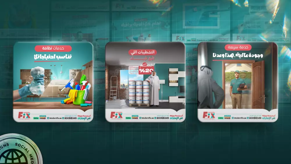 تصميم إعلان واحد  للسوشيال ميديا مقابل 5 دولارات