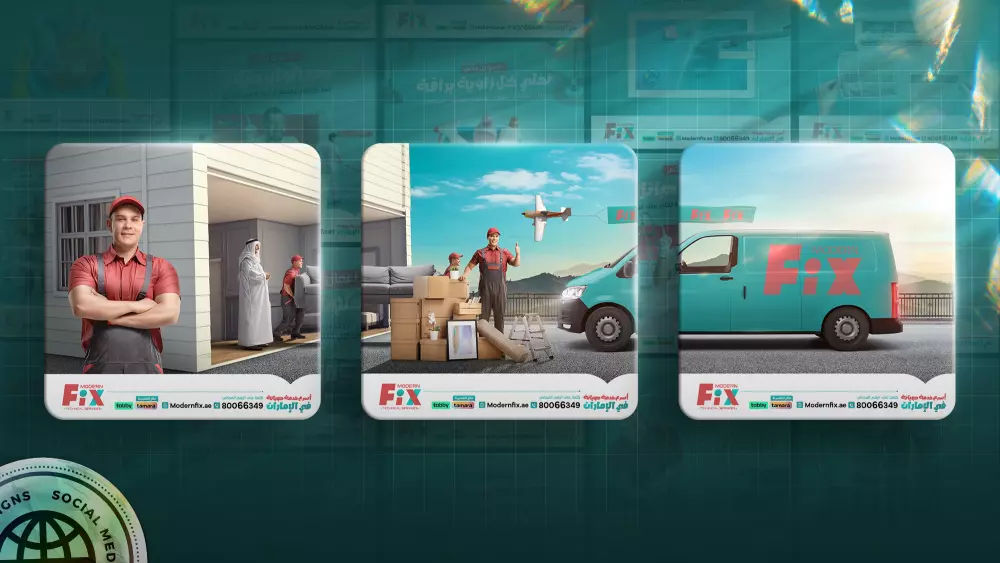 تصميم إعلان واحد  للسوشيال ميديا مقابل 5 دولارات