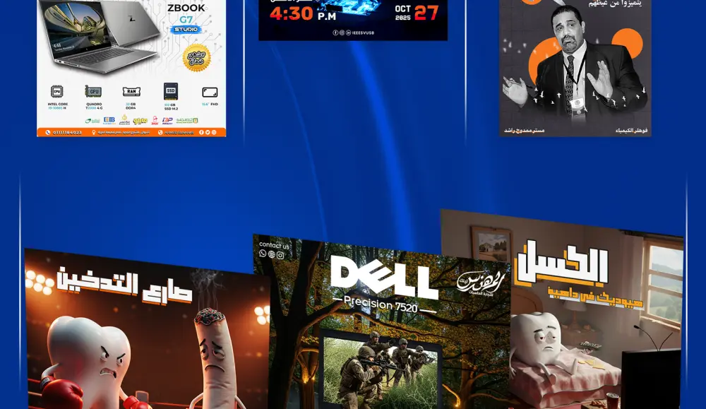 تصميم بوست سوشيال ميديا