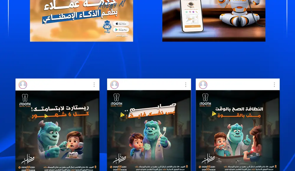 تصميم بوست سوشيال ميديا