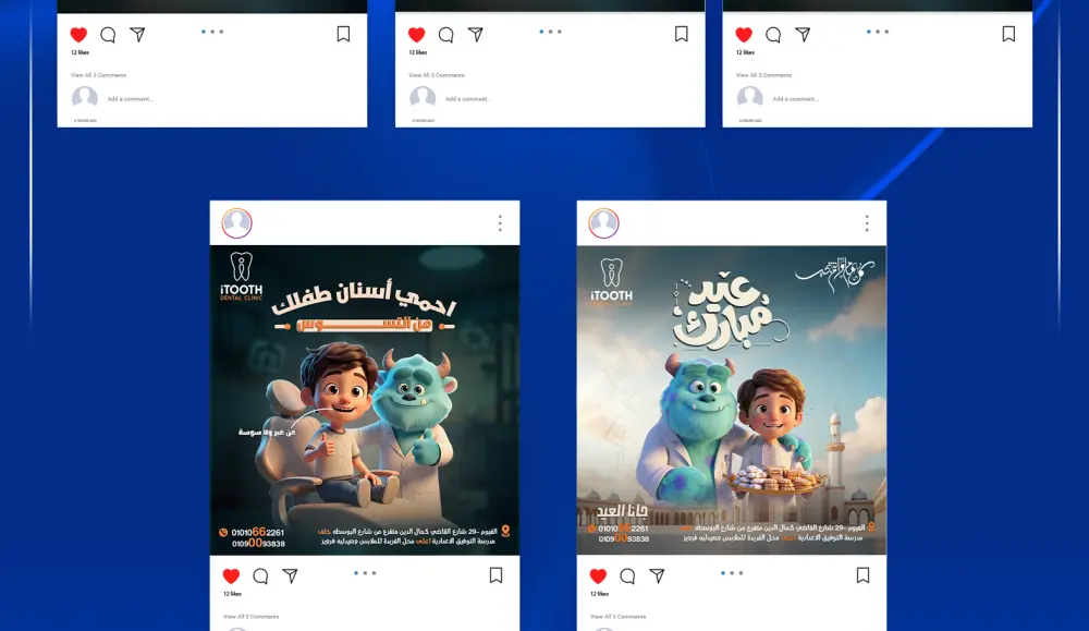 تصميم بوست سوشيال ميديا