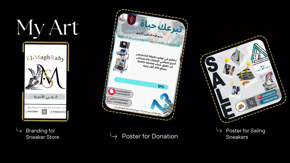 خدمة تصميم البوسترات الاحترافية – اجذب الانتباه بتصميم إبداعي ومميز