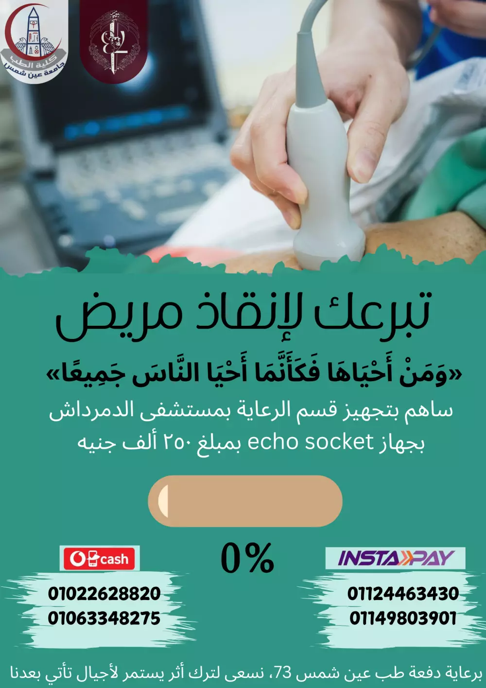 خدمة تصميم البوسترات الاحترافية – اجذب الانتباه بتصميم إبداعي ومميز