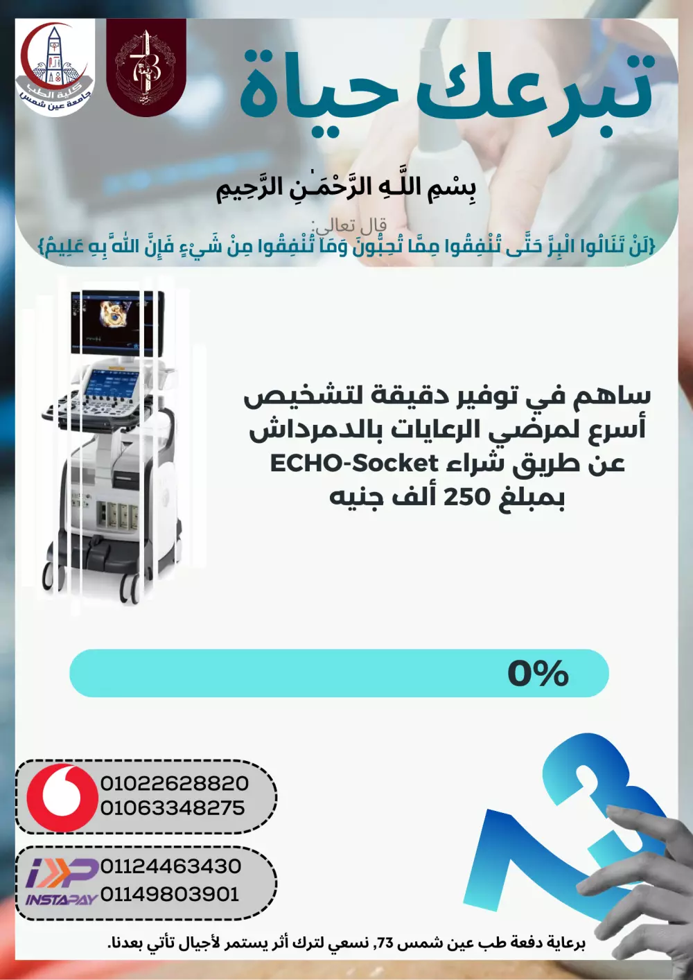 خدمة تصميم البوسترات الاحترافية – اجذب الانتباه بتصميم إبداعي ومميز