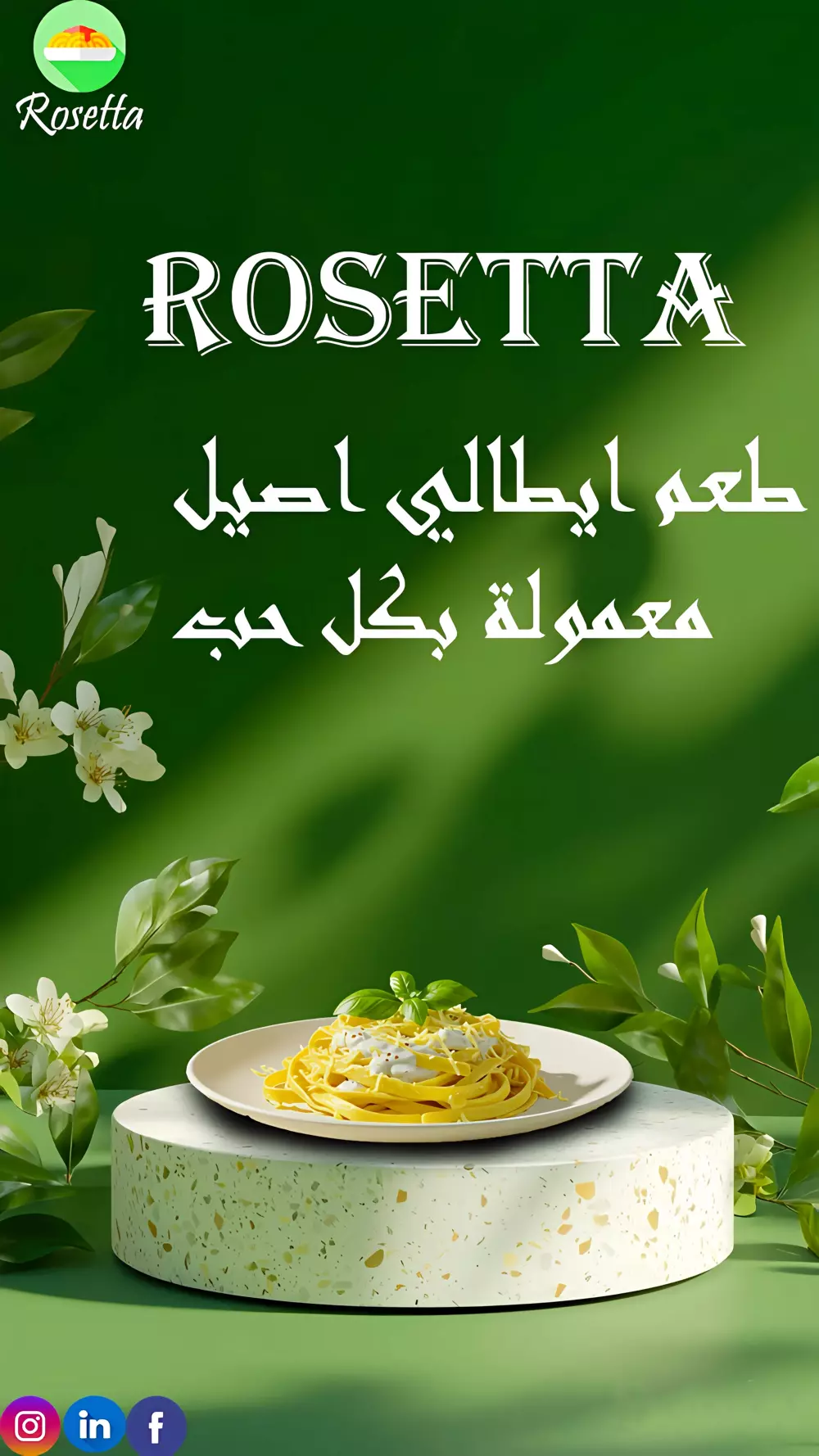 تصميم اعلانات وتصميمات صور