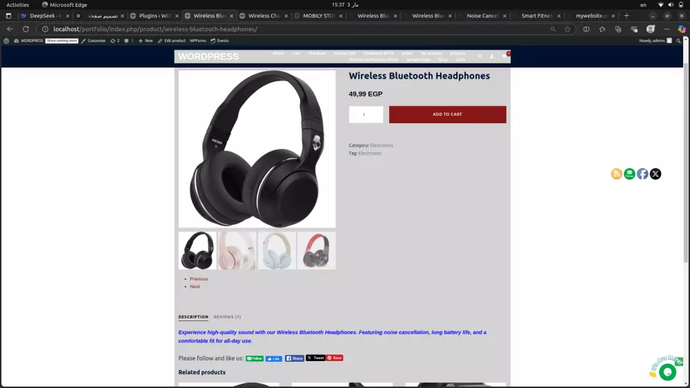 تصميم متجر إلكتروني ووردبريس احترافي مع دعم فني متكامل