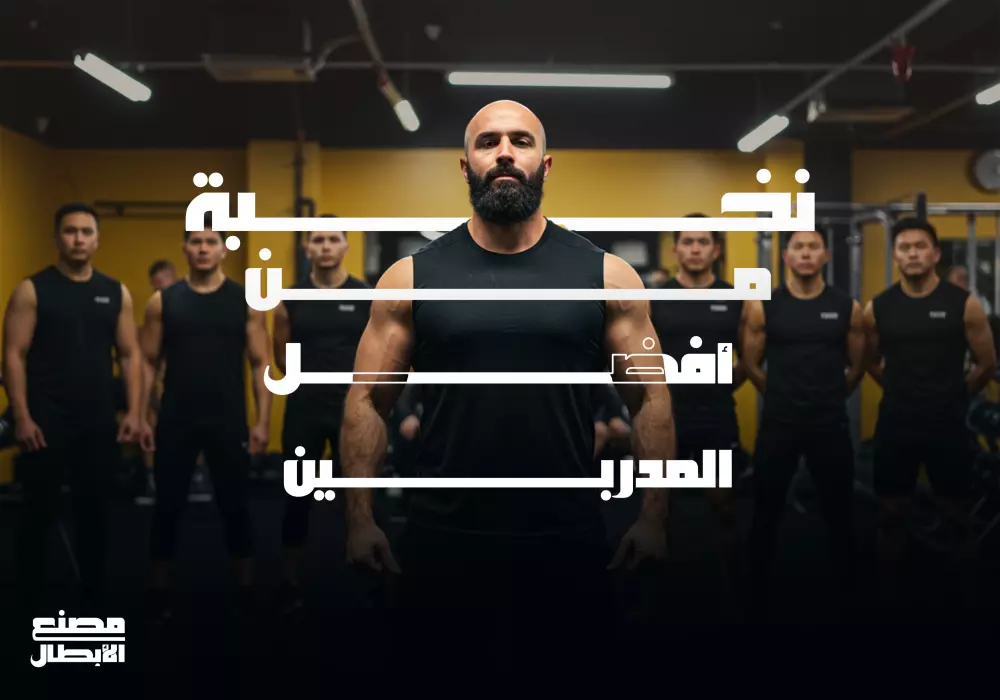 تصميم اعلان سوشيال ميديا