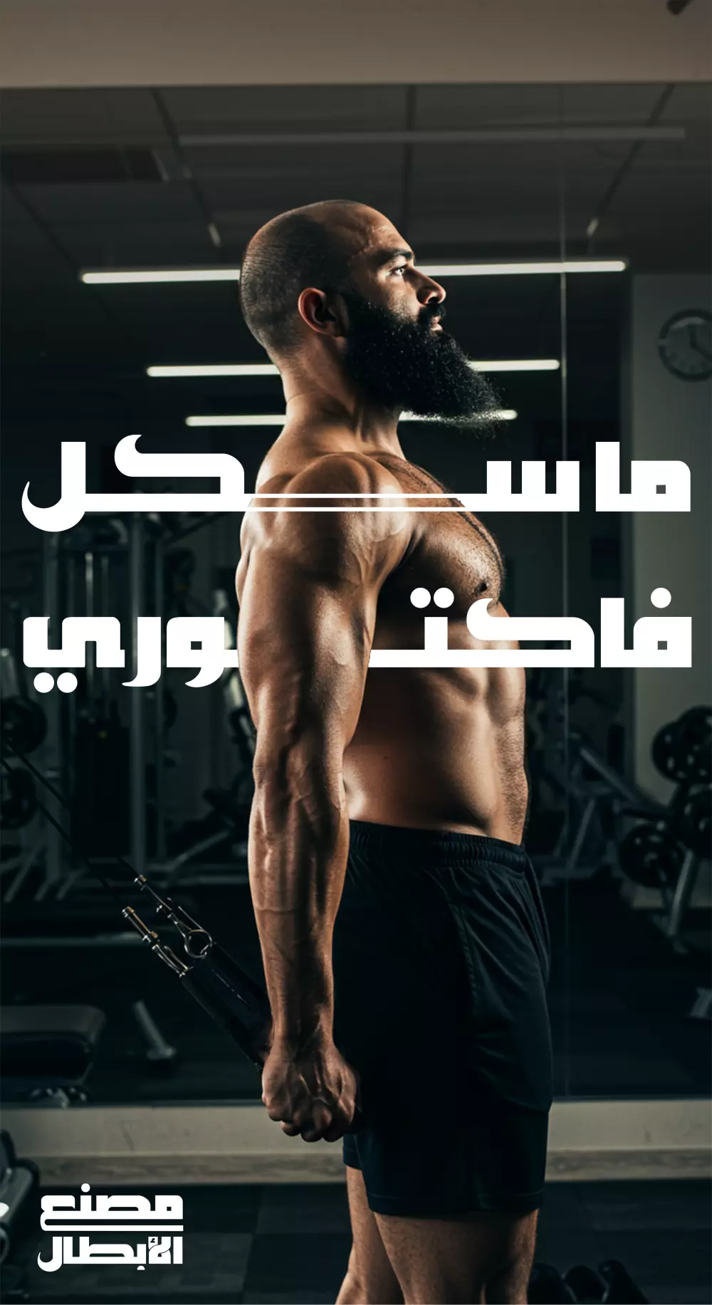 تصميم اعلان سوشيال ميديا