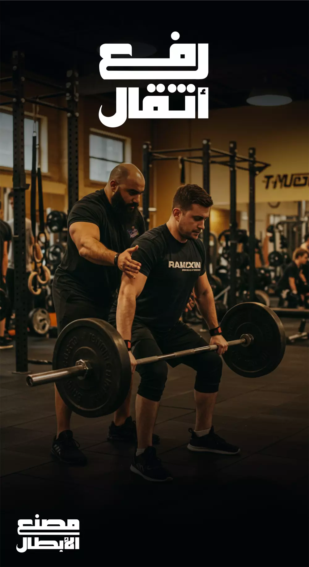 تصميم اعلان سوشيال ميديا