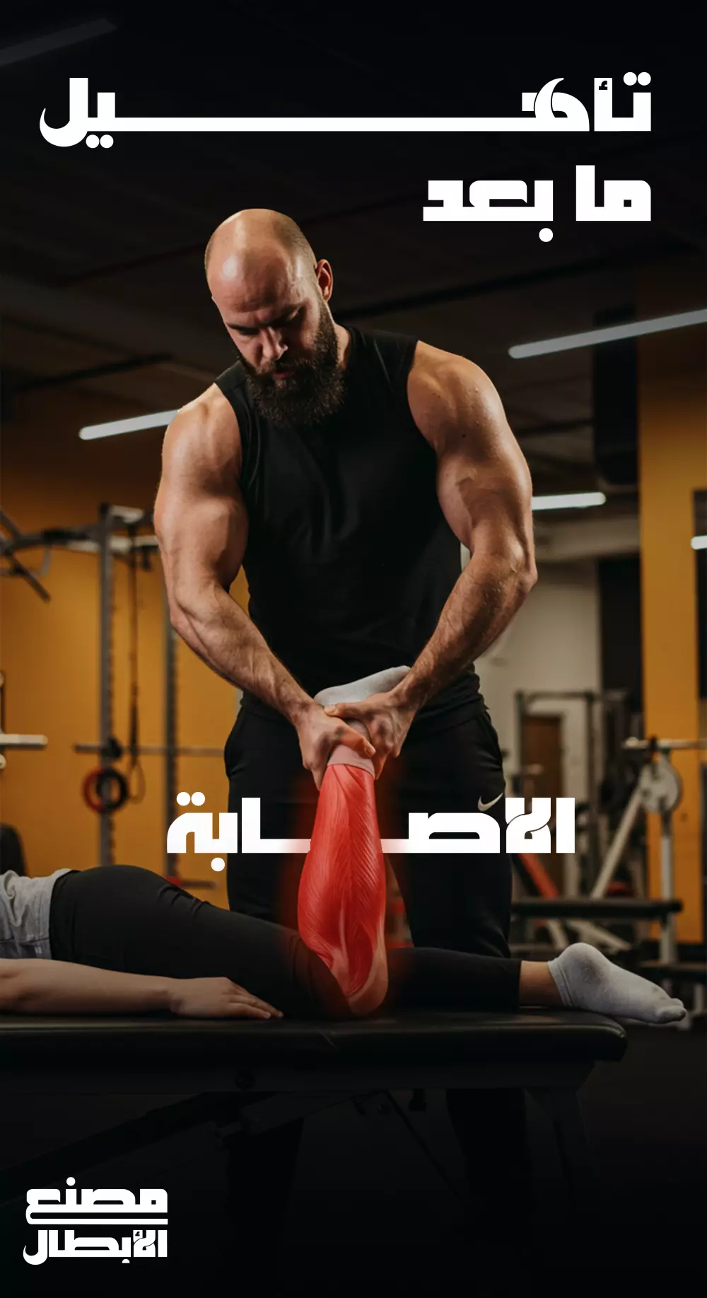 تصميم اعلان سوشيال ميديا