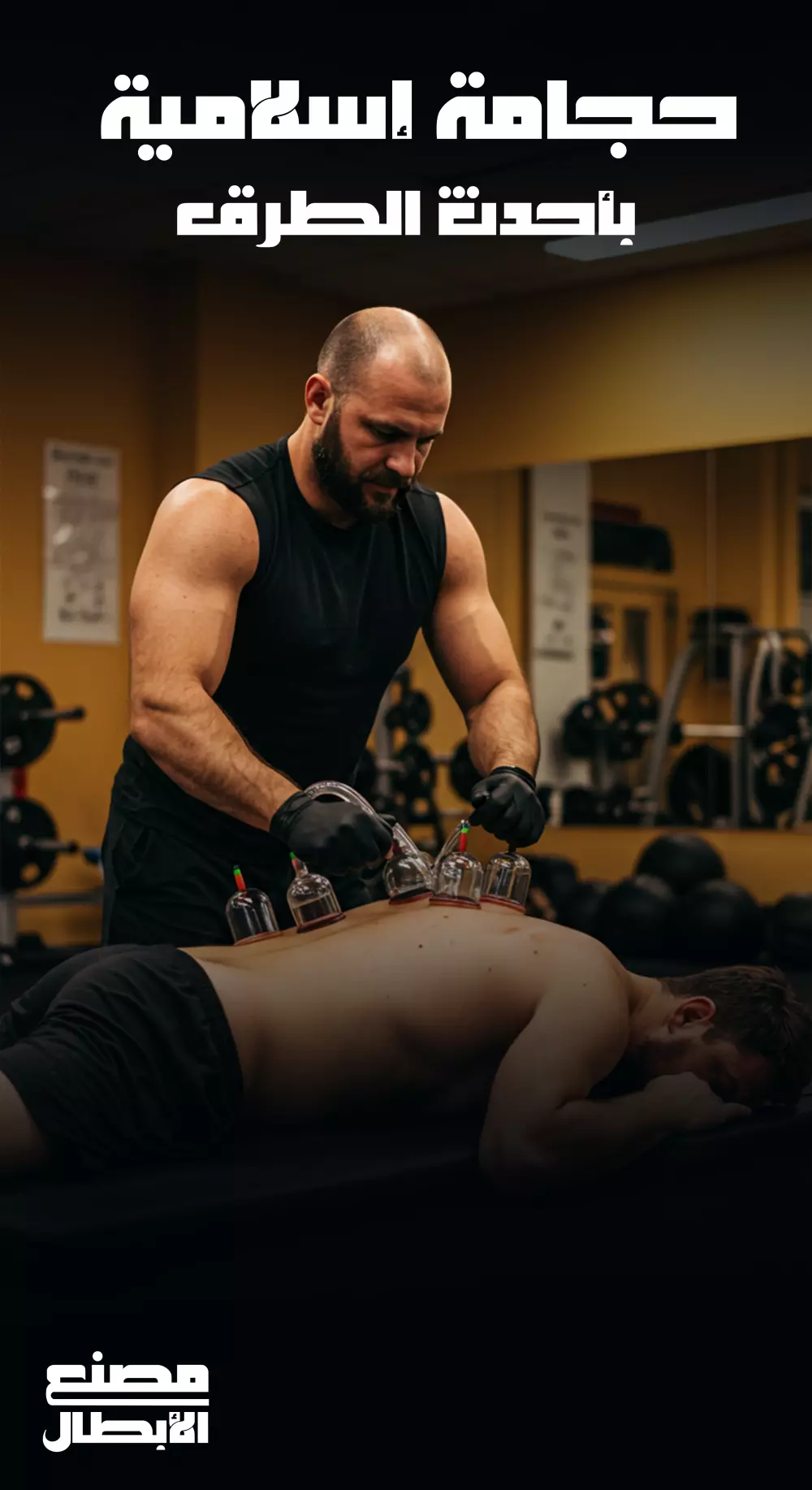 تصميم اعلان سوشيال ميديا