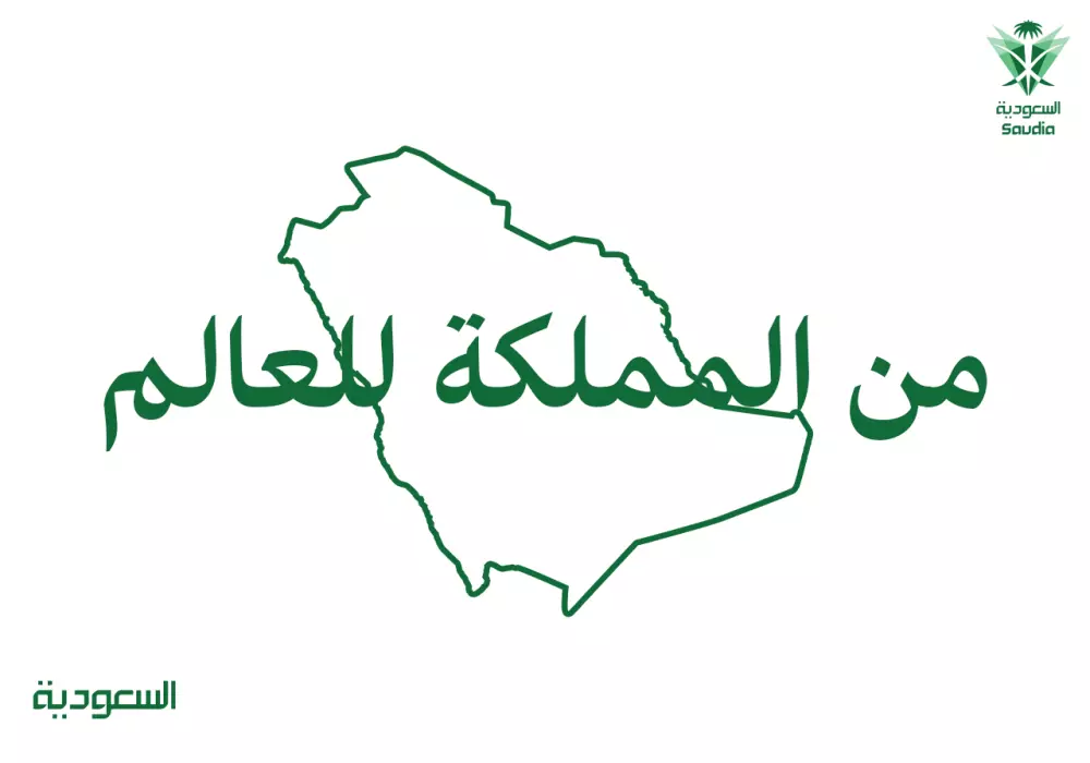 تطوير واعادة تصميم اللوجو