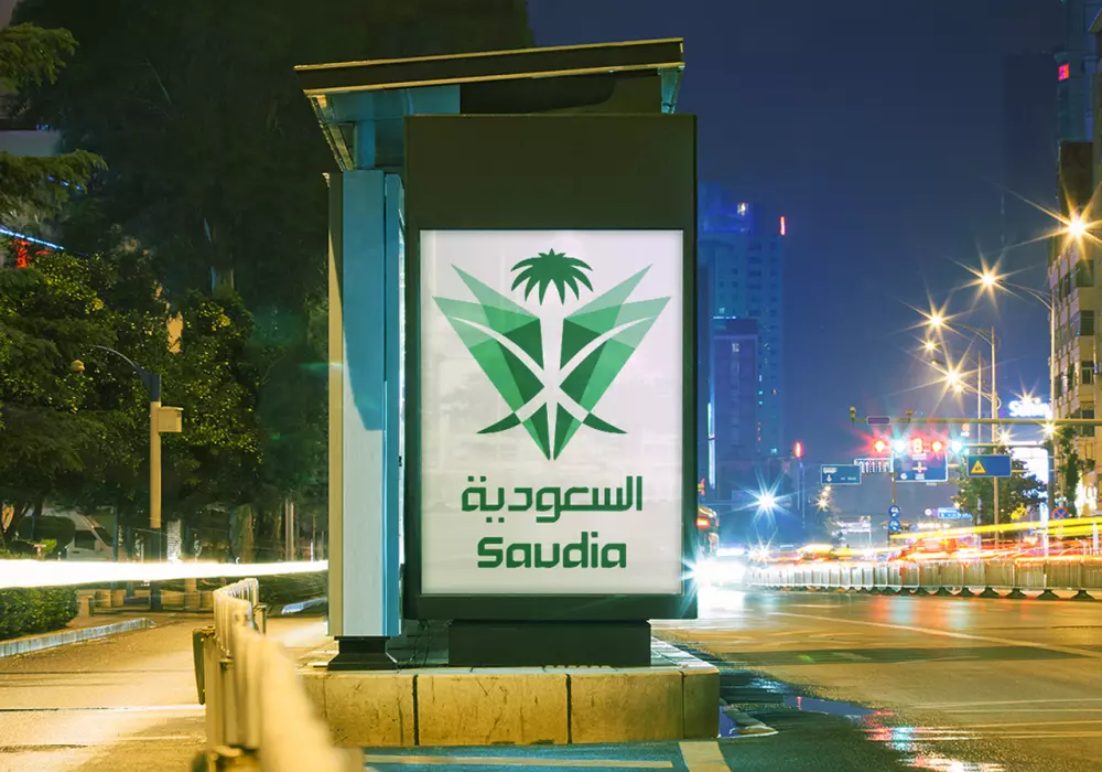 تطوير واعادة تصميم اللوجو