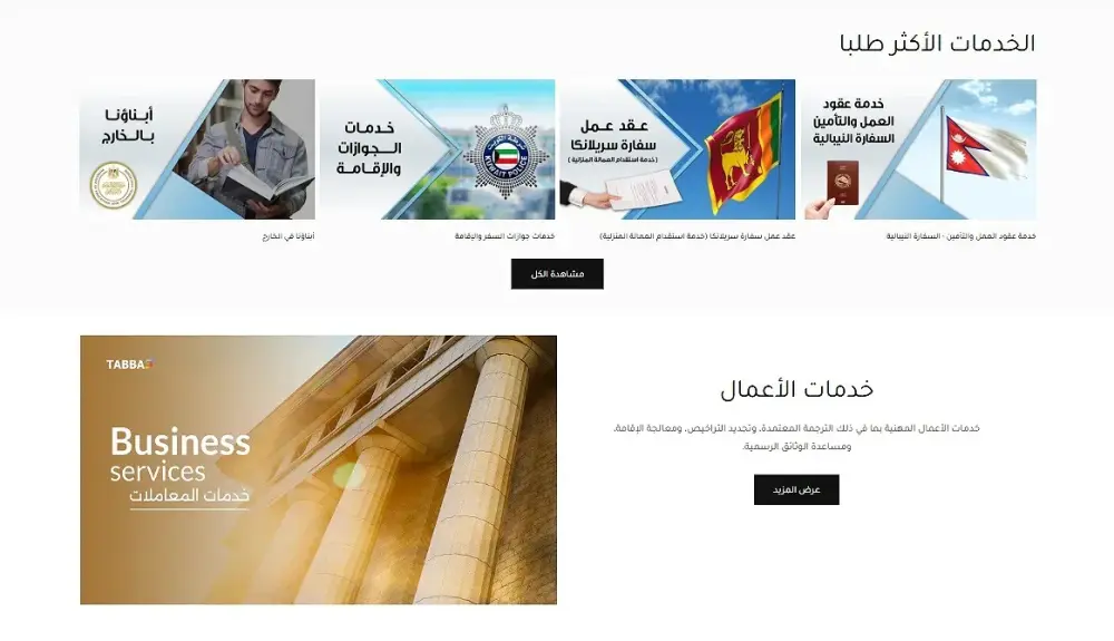 بناء وتصميم متاجر شوبيفاي