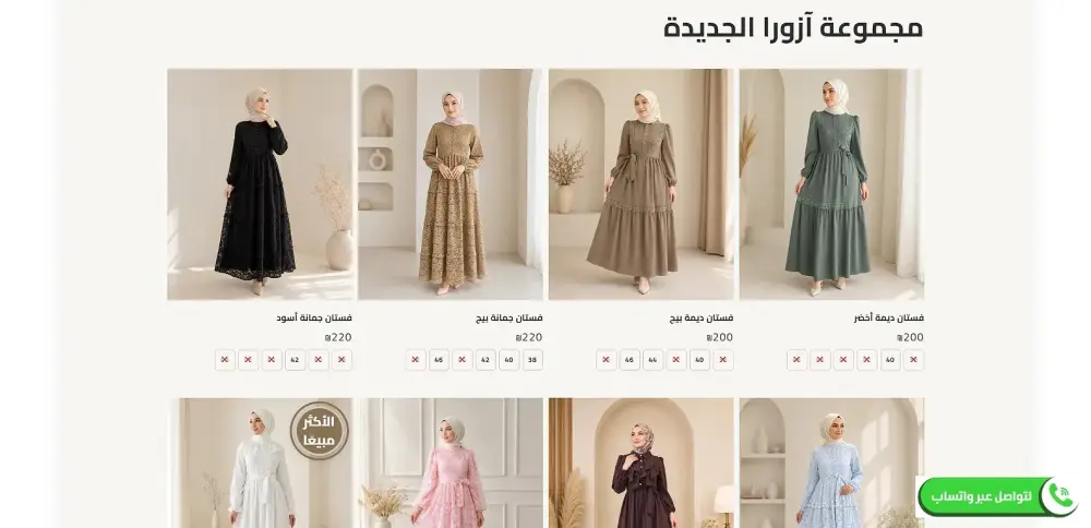 بناء وتصميم متاجر شوبيفاي