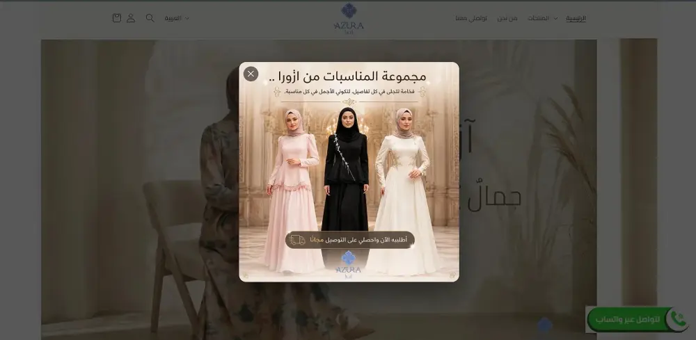 بناء وتصميم متاجر شوبيفاي