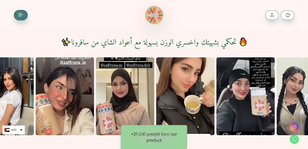 بناء وتصميم متاجر شوبيفاي