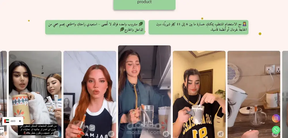 بناء وتصميم متاجر شوبيفاي
