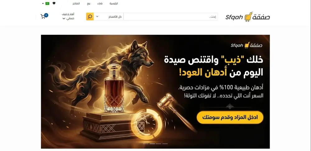بناء متجر مع لوحه تحكم بالمنتجات