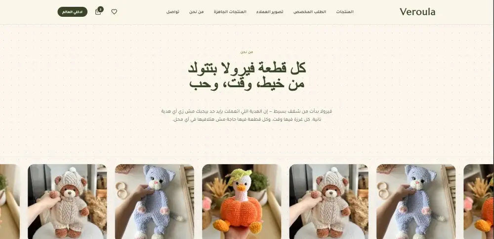 بناء متجر مع لوحه تحكم بالمنتجات