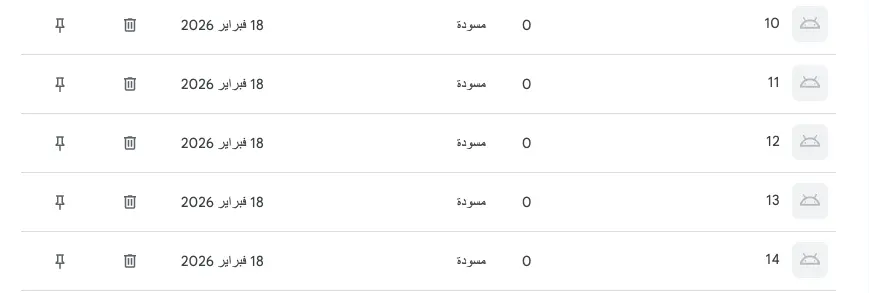 بيع ونقل ملكية 5 تطبيقات أندرويد "Legacy" جاهزة للإنتاج المباشر || نقل ملكية تطبيق (Legacy App) لنشر مشروعك على Google Play بدون شرط الـ 20 مختبر