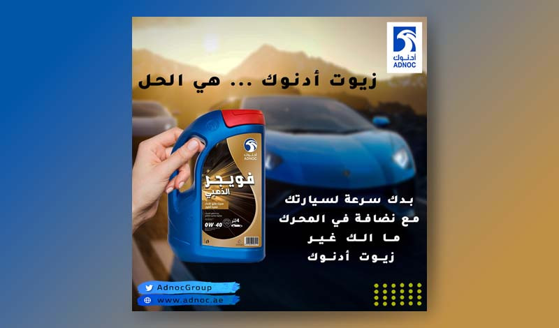 تصاميم سوشيال ميديا من وحي الخيال لمجموعة مختلفة من الشركات العالمية