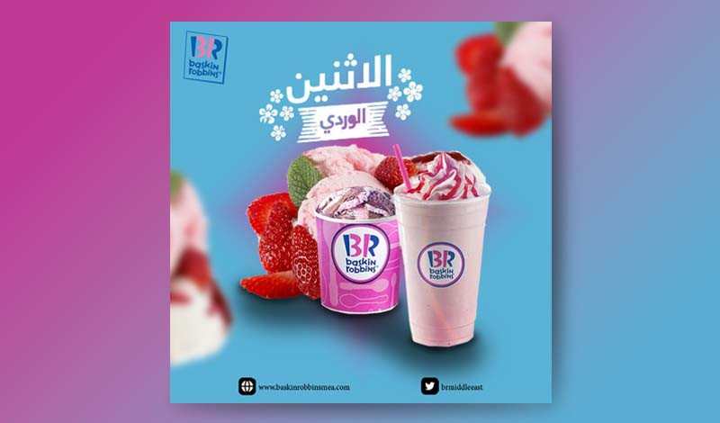 تصاميم سوشيال ميديا من وحي الخيال لمجموعة مختلفة من الشركات العالمية