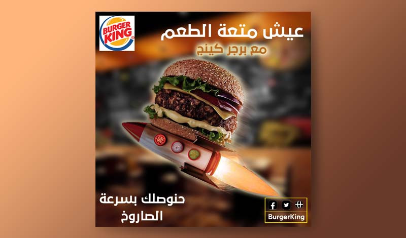 تصاميم سوشيال ميديا من وحي الخيال لمجموعة مختلفة من الشركات العالمية