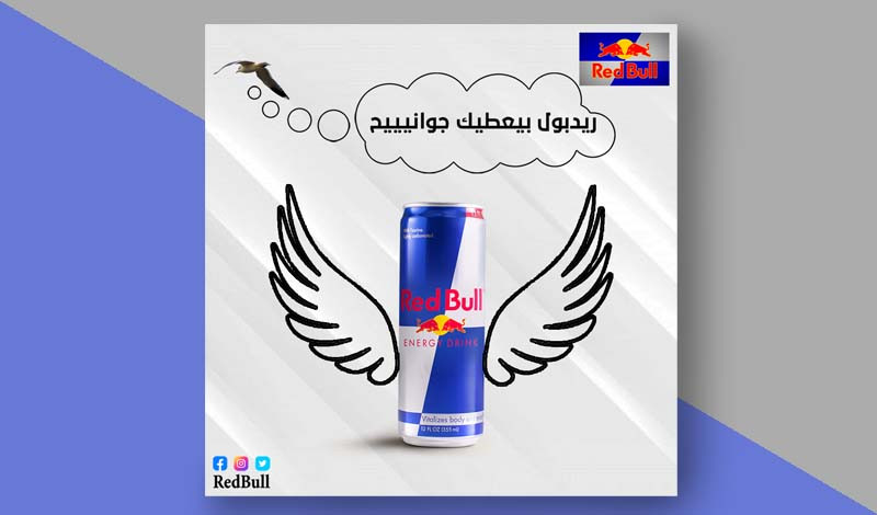 تصاميم سوشيال ميديا من وحي الخيال لمجموعة مختلفة من الشركات العالمية