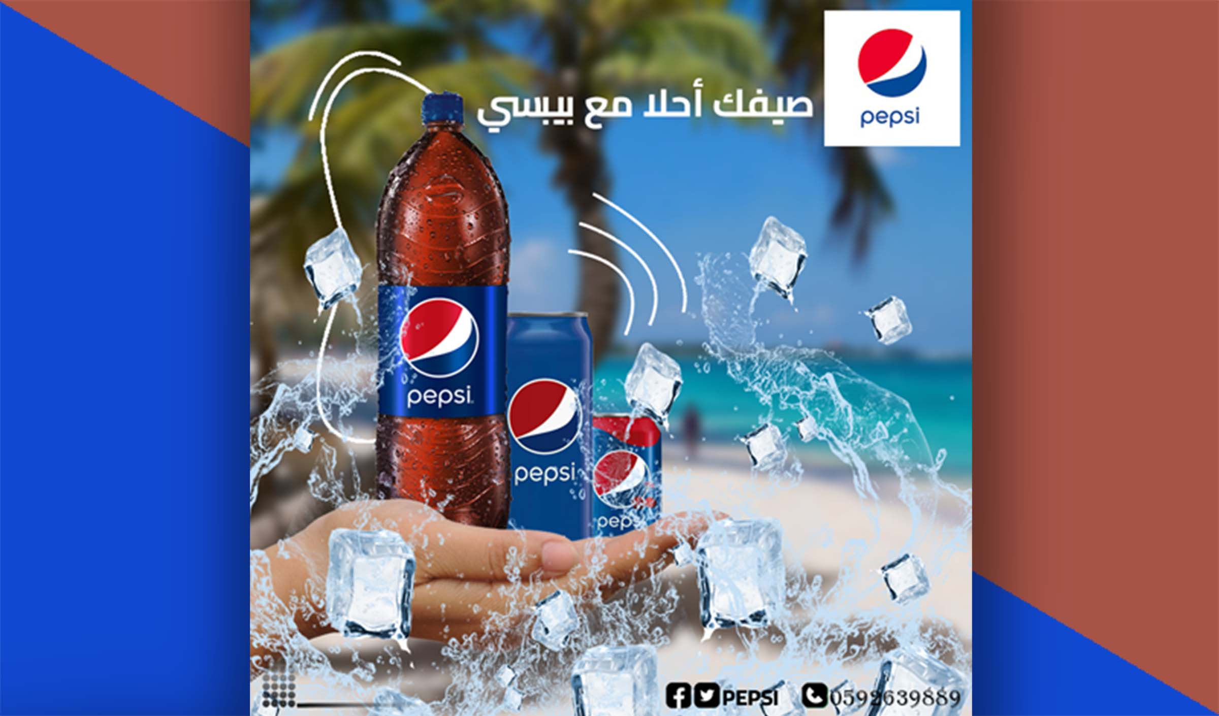 تصاميم سوشيال ميديا تخيلية