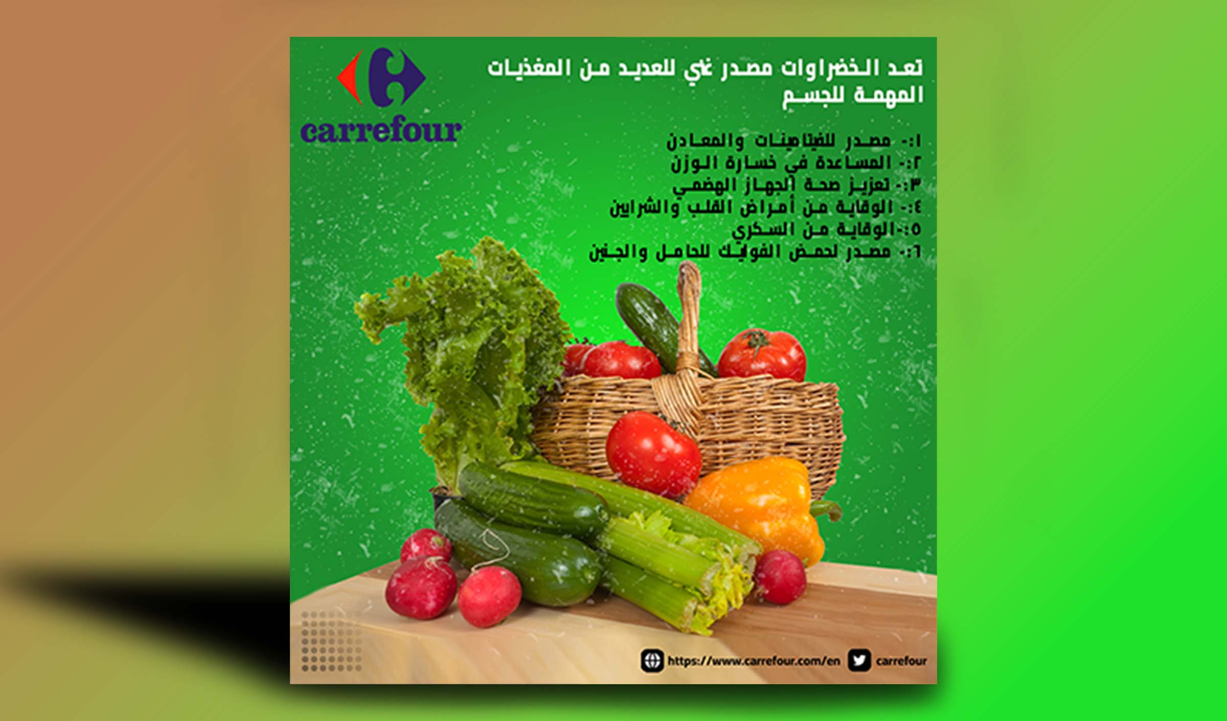 تصميمات مبتكرة لوسائل التواصل الاجتماعي